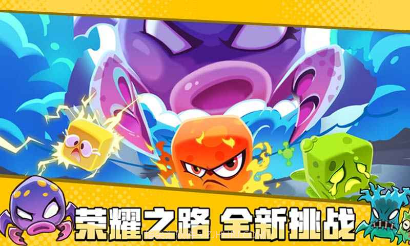 块块对战截图2 块块对战截图2