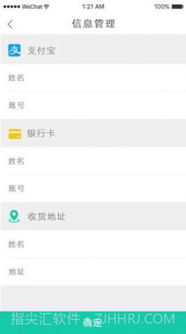 众惠优品商城截图3 众惠优品商城截图3