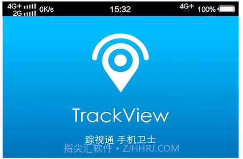 踪视通手机卫士(TrackView)截图1