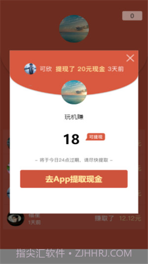云阅截图3