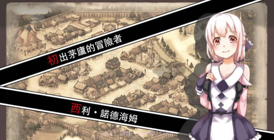 最后的胚胎勇敢传说截图1