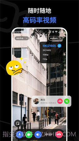 与你视频纯净版截图4