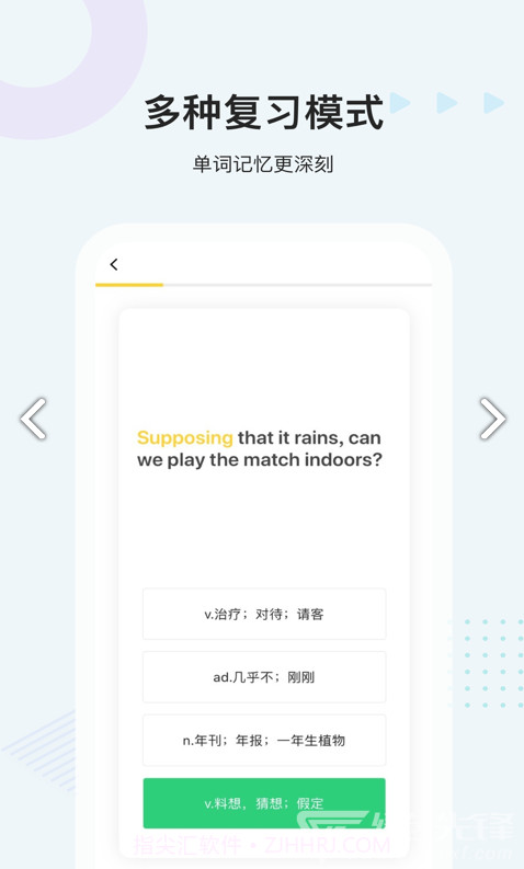 易词云在线生成V1.1.7 安卓截图4 易词云在线生成V1.1.7 安卓截图4