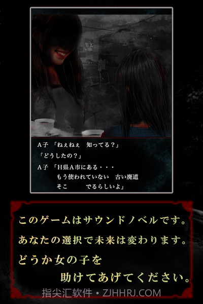 停滞（止まれ）截图3