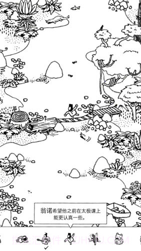 HiddenFolks最新版截图5