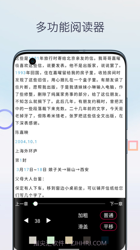 Mobi阅读器手机版截图3