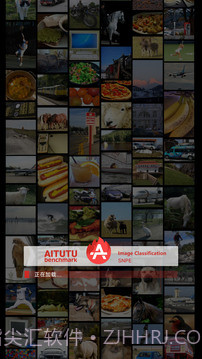 安兔兔AI评测2026最新版截图5