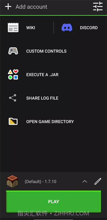pojavlauncher启动器精简版截图3