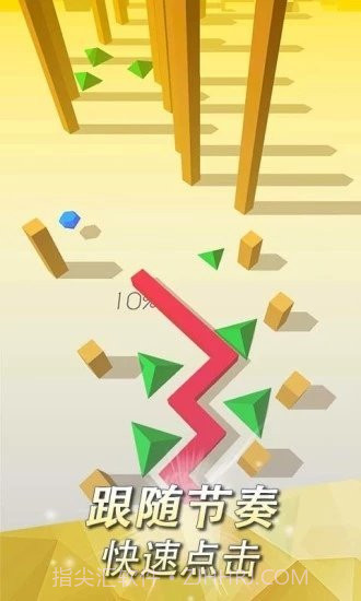 跳舞的线社区版截图3