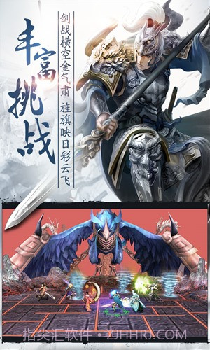 乱！战三国截图5