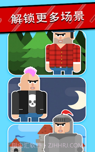 忍者先生飞削谜团截图2 忍者先生飞削谜团截图2