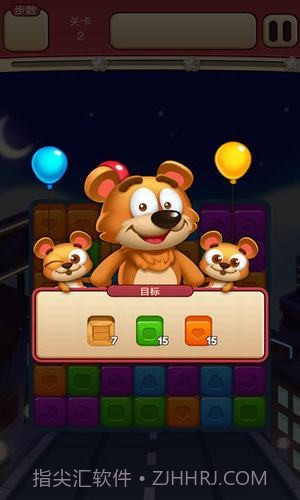 快乐点点消 最新官方版截图2