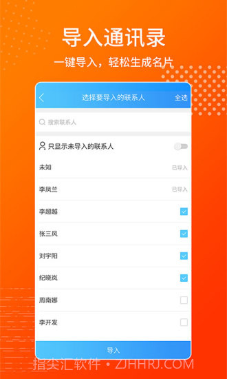 名片制作王截图3
