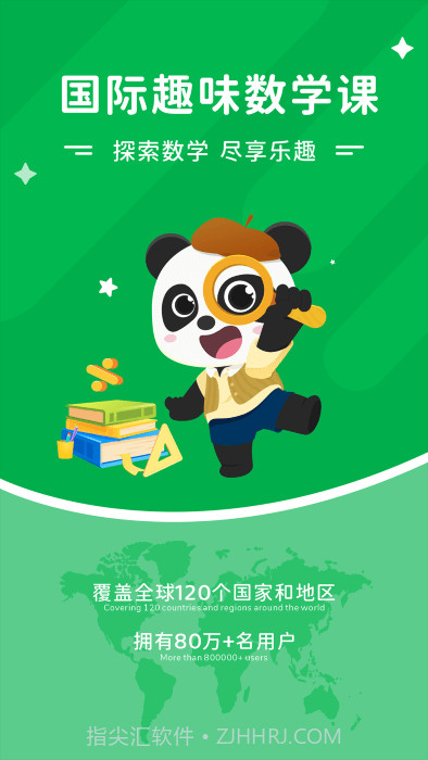 mathplore截图4 mathplore截图4