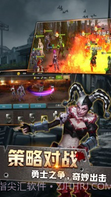 末世军团末日降临截图4