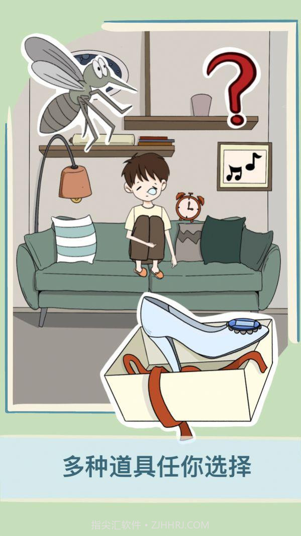 抖音上天入地的外卖侠截图2 抖音上天入地的外卖侠截图2