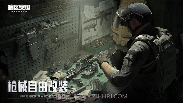 暗区突围准星精灵防封截图3 暗区突围准星精灵防封截图3