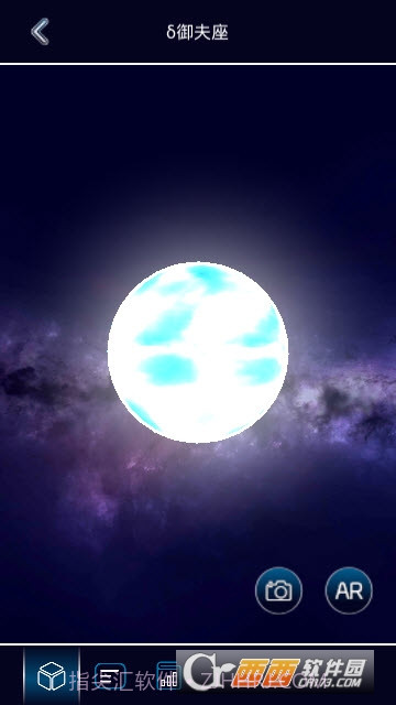 AR星座软件截图2 AR星座软件截图2