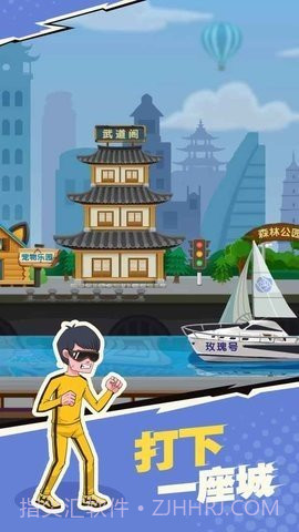 我不是废柴内置菜单2023截图2