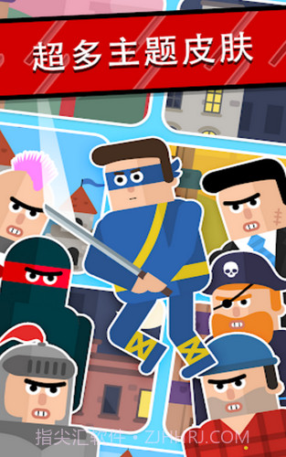 忍者先生飞削谜团截图3 忍者先生飞削谜团截图3