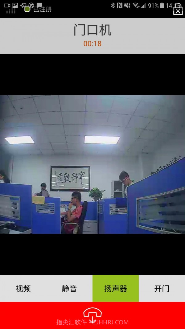 龙侨华截图3 龙侨华截图3