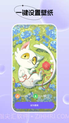 创意动态壁纸安卓正版截图1 创意动态壁纸安卓正版截图1