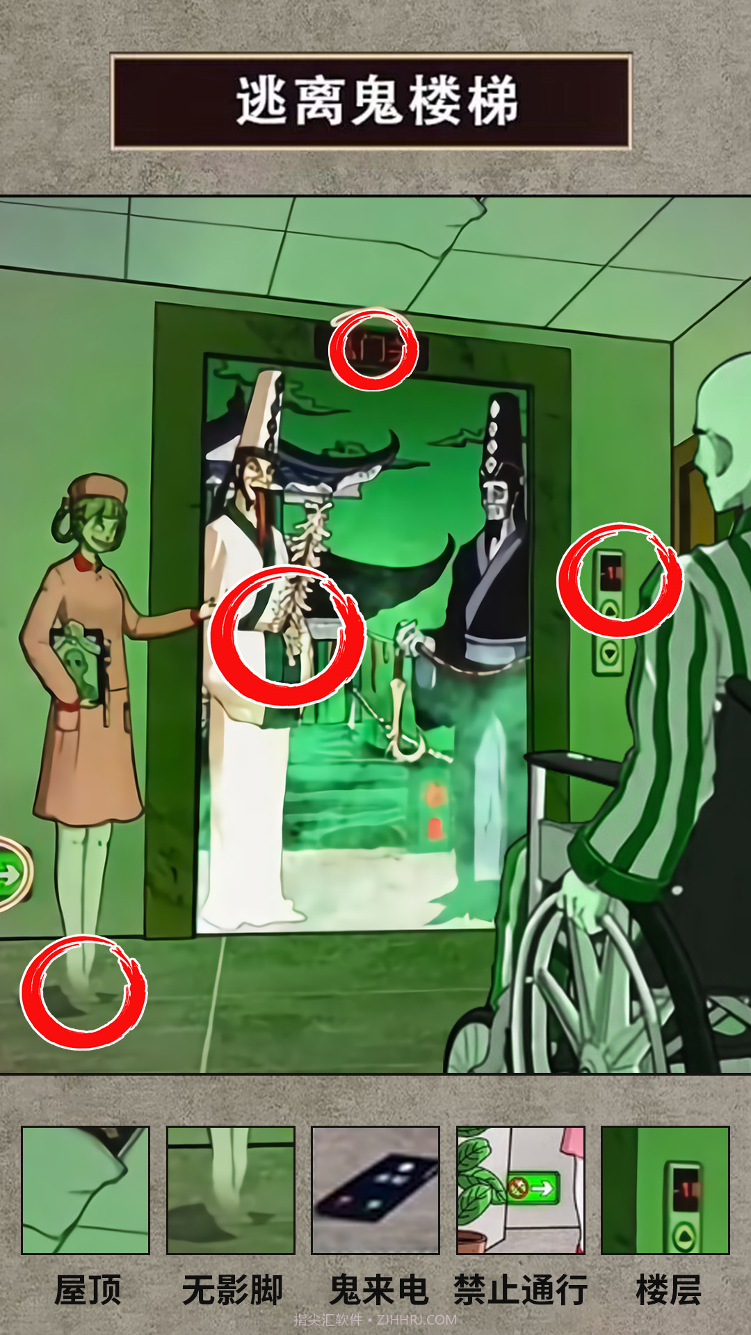 电梯异度世界截图2