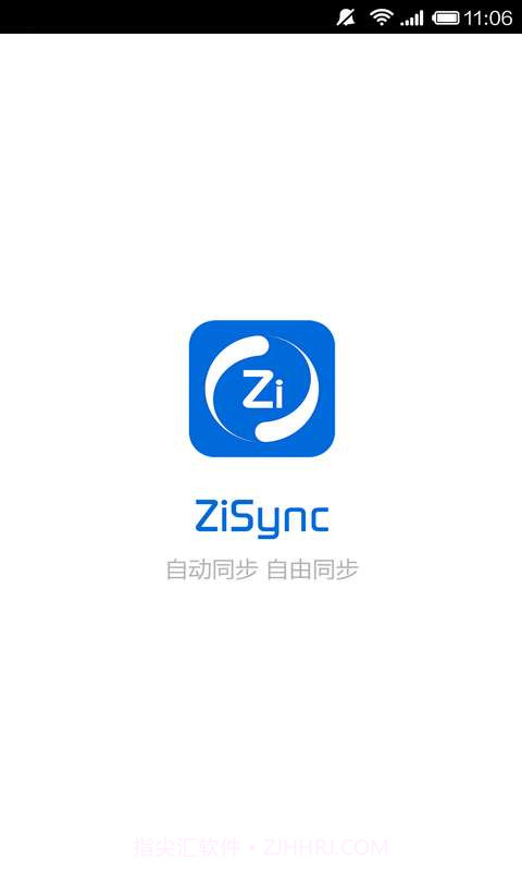 自同步截图1 自同步截图1