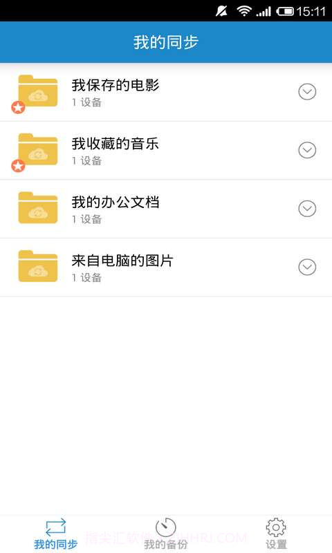 自同步截图2 自同步截图2