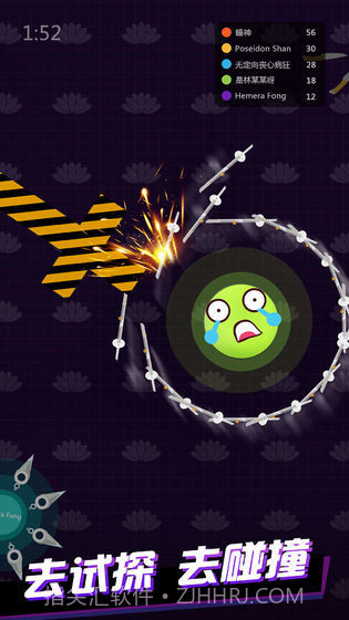 刀锋炫斗截图3 刀锋炫斗截图3