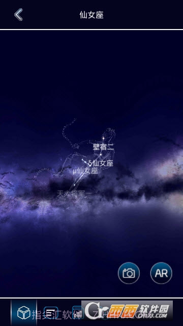 AR星座软件截图6 AR星座软件截图6