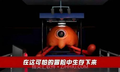 怪物冒险生存截图2