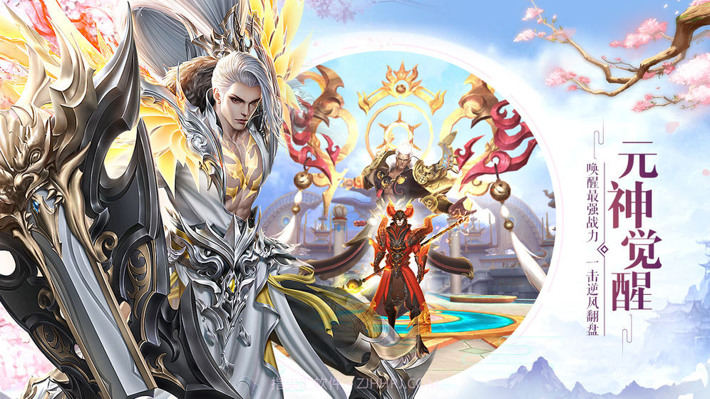 吞星免费版截图4