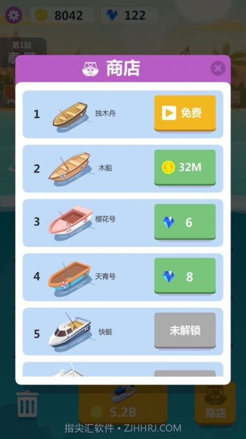 小猫爱钓鱼截图4 小猫爱钓鱼截图4