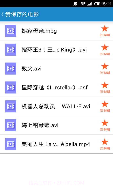 自同步截图3 自同步截图3