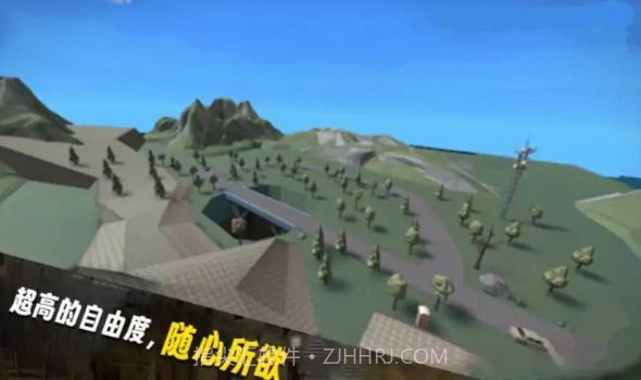 自由沙盒世界截图4 自由沙盒世界截图4