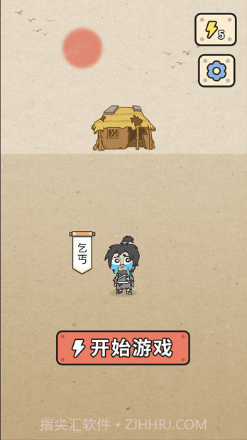 成语大接龙截图3 成语大接龙截图3