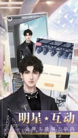 冲鸭大主播正版截图1