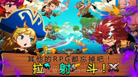 TonTon海盗团免费版截图3