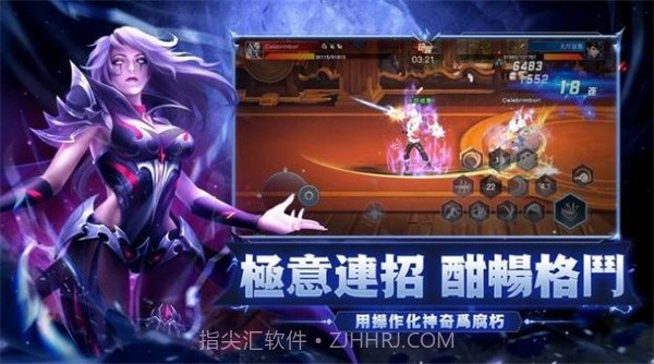 地下城之战荣耀与勇士截图2