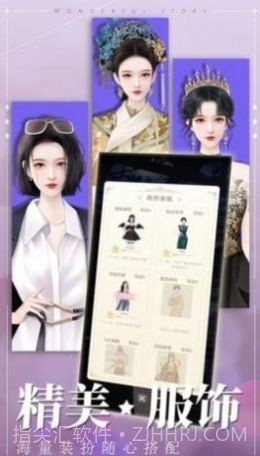 冲鸭大主播正版截图3