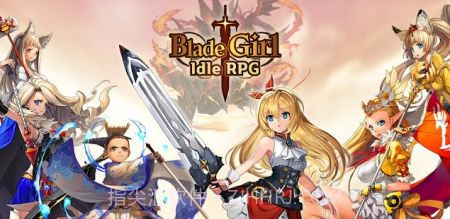 战刃少女截图1 战刃少女截图1