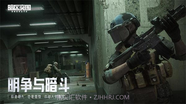 暗区突围准星精灵防封截图1 暗区突围准星精灵防封截图1