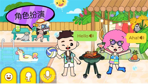 啊哈小镇世界截图3