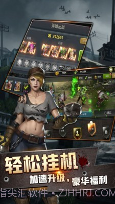 末世军团末日降临截图3