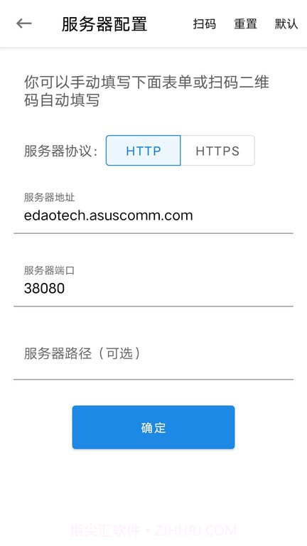 扫码签截图2 扫码签截图2