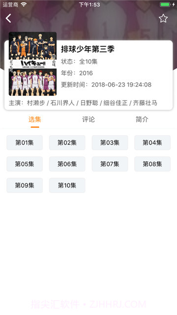 回复术士のやり直し在线漫画截图2