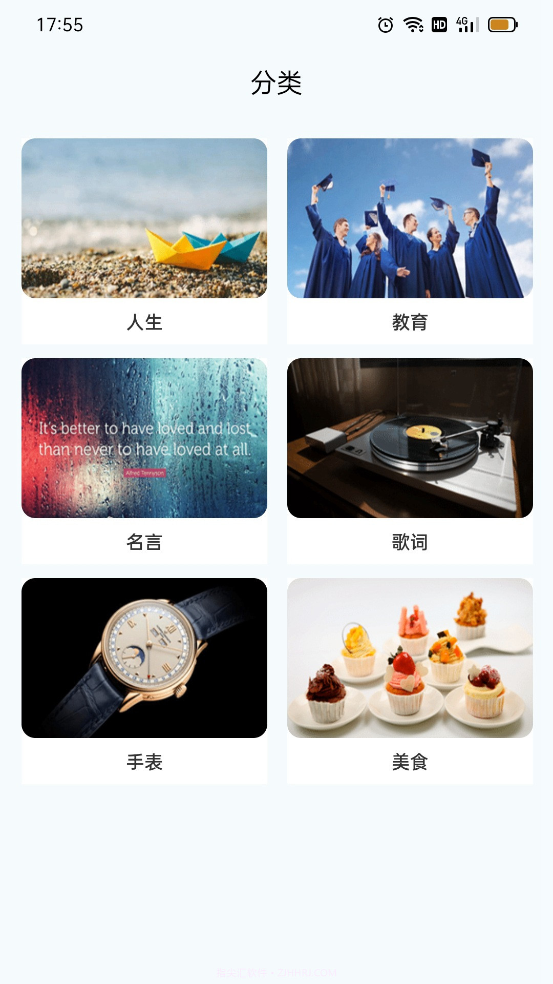 朋友圈文案精品截图2 朋友圈文案精品截图2