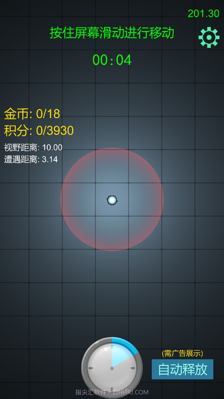 方块宇宙截图3 方块宇宙截图3