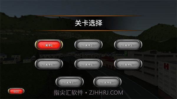 直升机救援队截图1